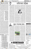 06_bbsr