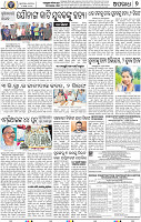 07_BBSR