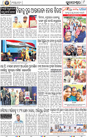 08_BBSR