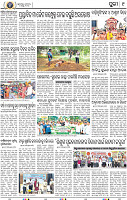 09_Metro Puri E