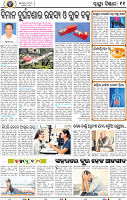11_bbsr
