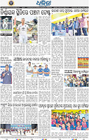 12_bbsr