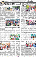 05_Sonepur (E)