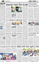 08 Balangir