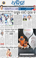 01_bbsr