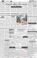 07_BBSR