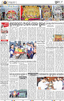 08_Metro Puri E