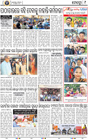09_BBSR
