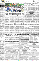 11_BBSR