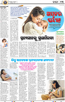 13_bbsr