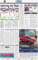 14_bbsr