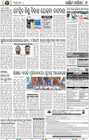 07 Balangir