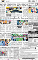 07 Baragarh