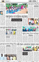 08 Balangir