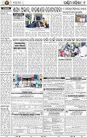 09 Balangir