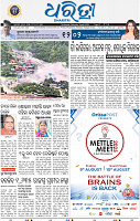 01_BBSR