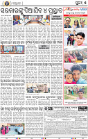 05_Metro Puri