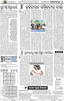 06_BBSR