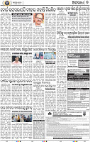 07_BBSR