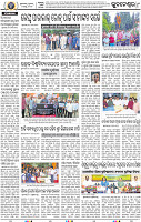 08_BBSR