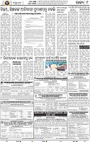 09_bbsr