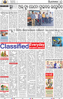 10_BBSR