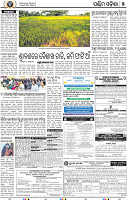 07 Balangir