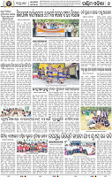 08 Baragarh