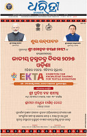 01_bbsr