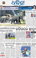 03_bbsr