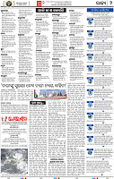 04_bbsr