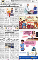 05_BBSR