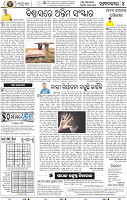 06_BBSR