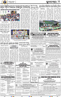 09_BBSR