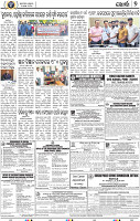 09_KHURDA