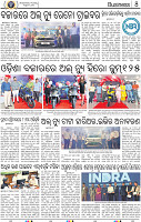 10_BBSR