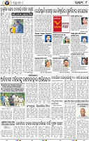 11_BBSR