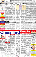 12_BBSR