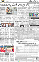 07 Balangir