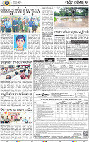 07 Baragarh