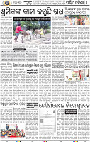 08 Balangir