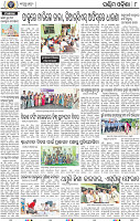 08 Baragarh