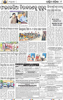 09 Baragarh