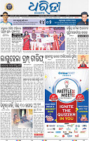 01_BBSR