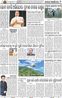 02_BBSR