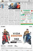 03_bbsr