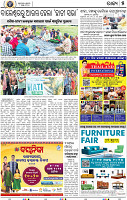 05_bbsr new