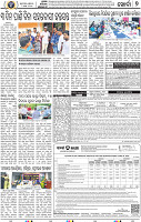 07_Metro Khurda