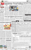 07_Metro Puri E