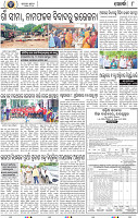 08_Khordha